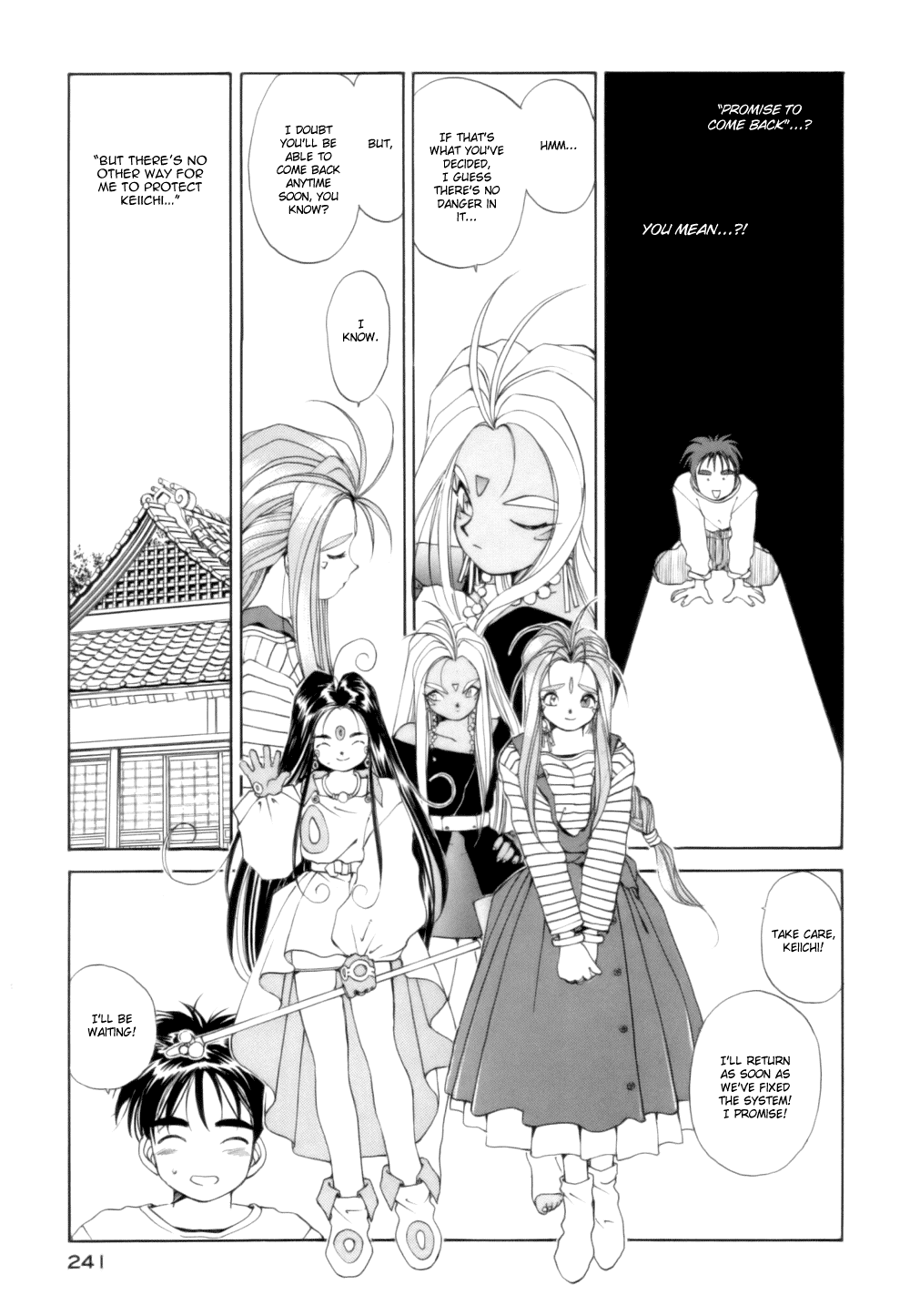 Ah! My Goddess Chapter 33 page 7 - Chapter 33: The Goddesses' Big Crisis