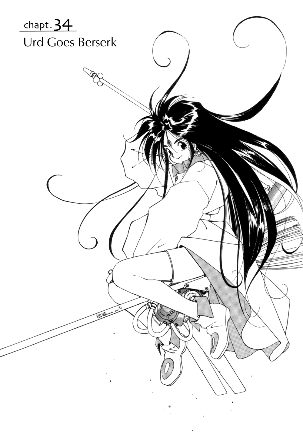 Ah! My Goddess Chapter 34 page 1 - Chapter 34: Urd Goes Berserk