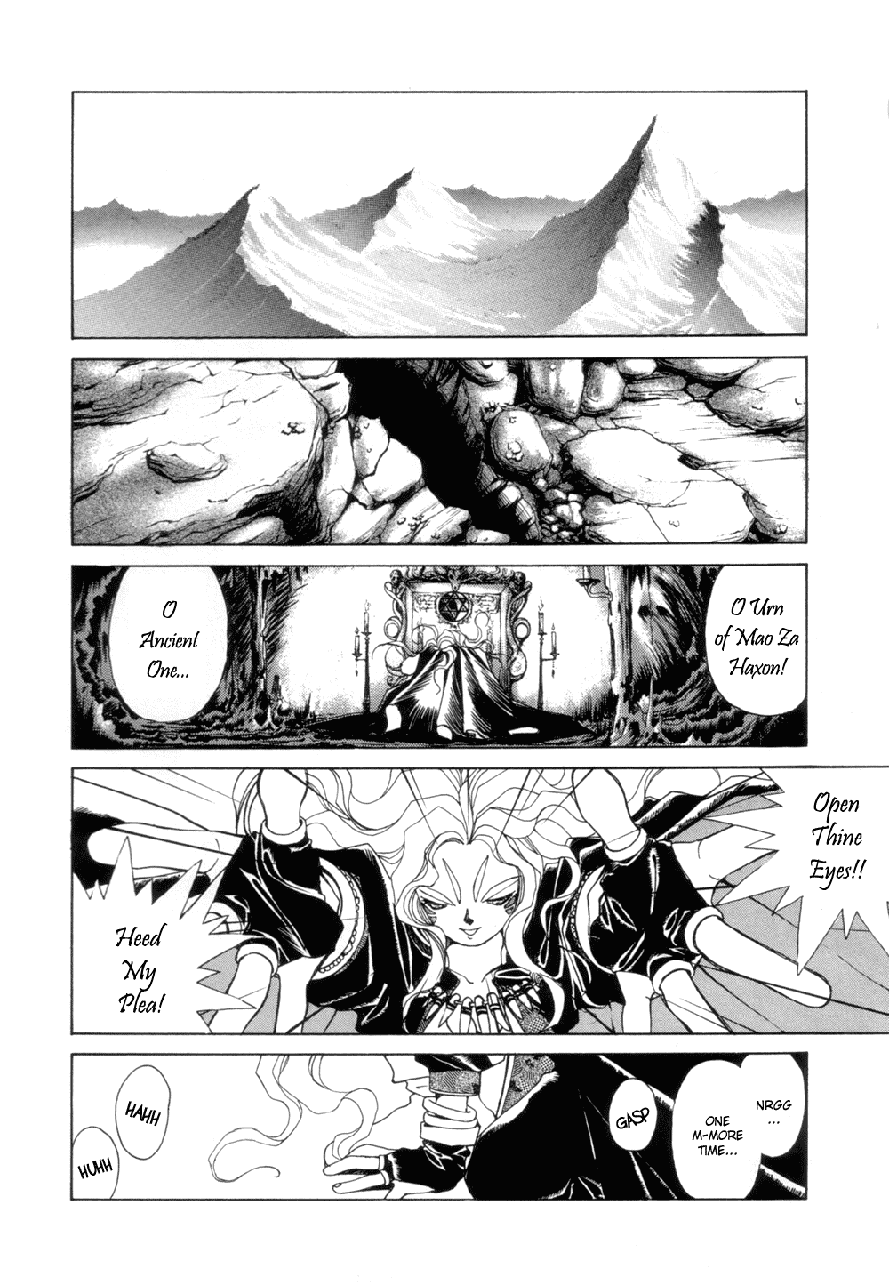 Ah! My Goddess Chapter 34 page 2 - Chapter 34: Urd Goes Berserk
