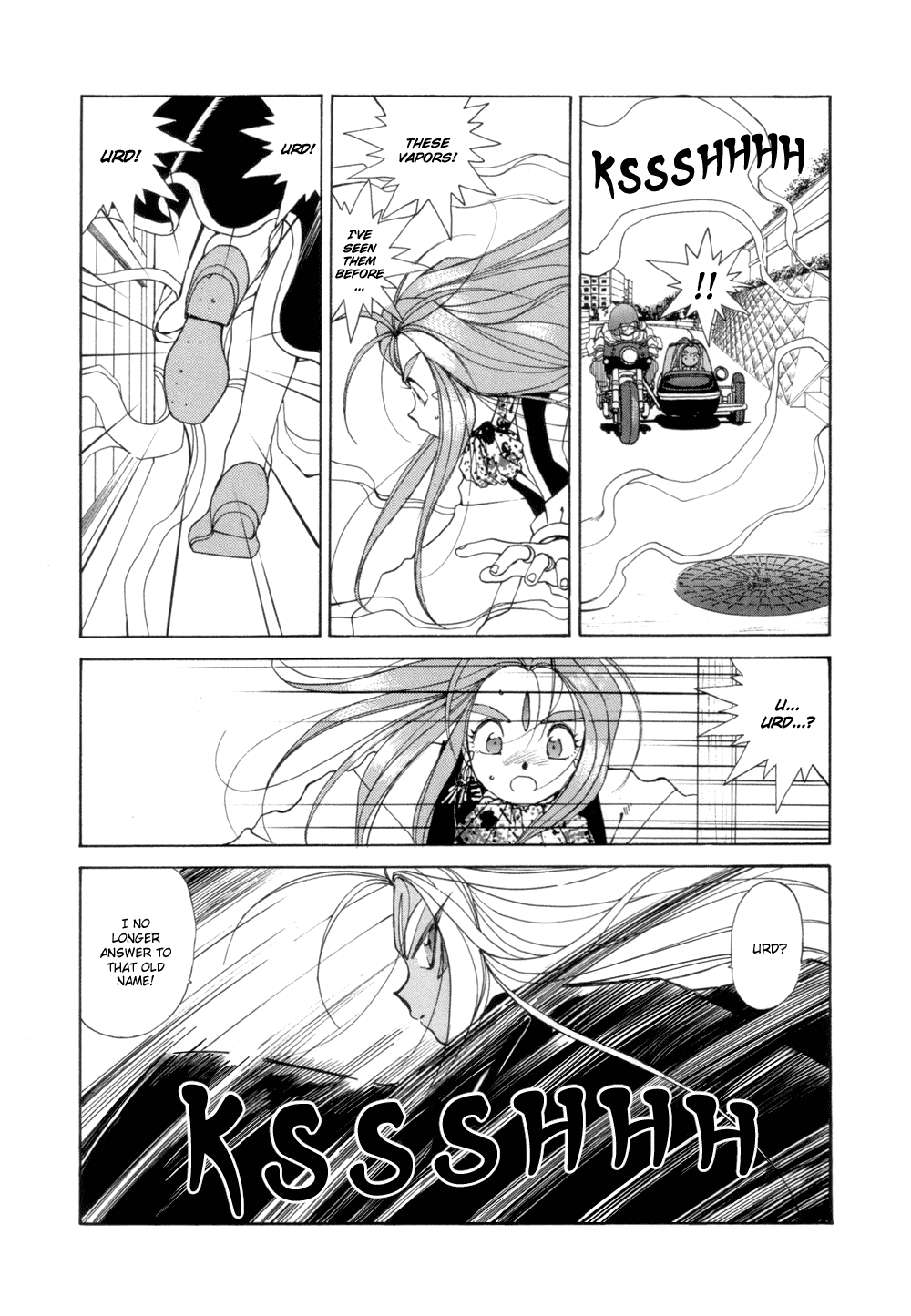Ah! My Goddess Chapter 34 page 23 - Chapter 34: Urd Goes Berserk