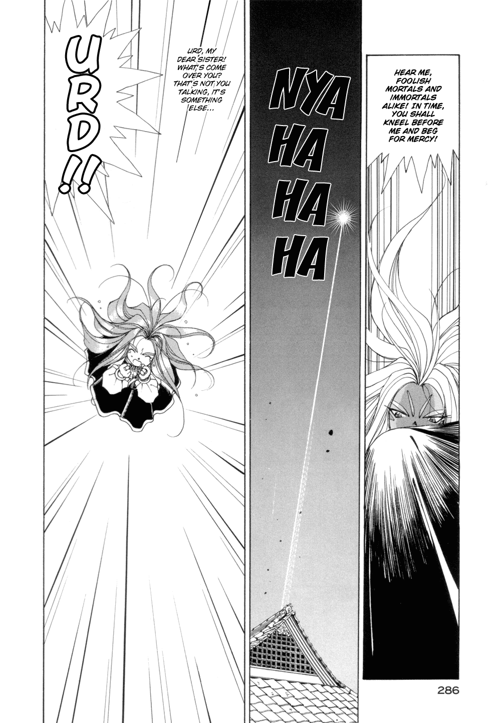 Ah! My Goddess Chapter 34 page 26 - Chapter 34: Urd Goes Berserk
