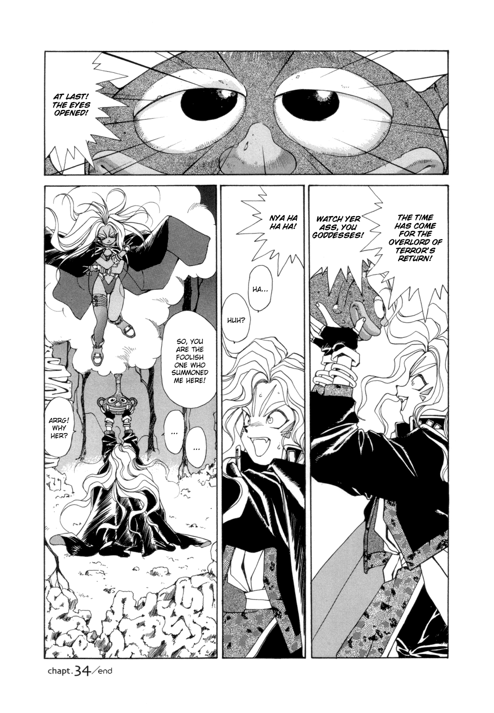 Ah! My Goddess Chapter 34 page 27 - Chapter 34: Urd Goes Berserk