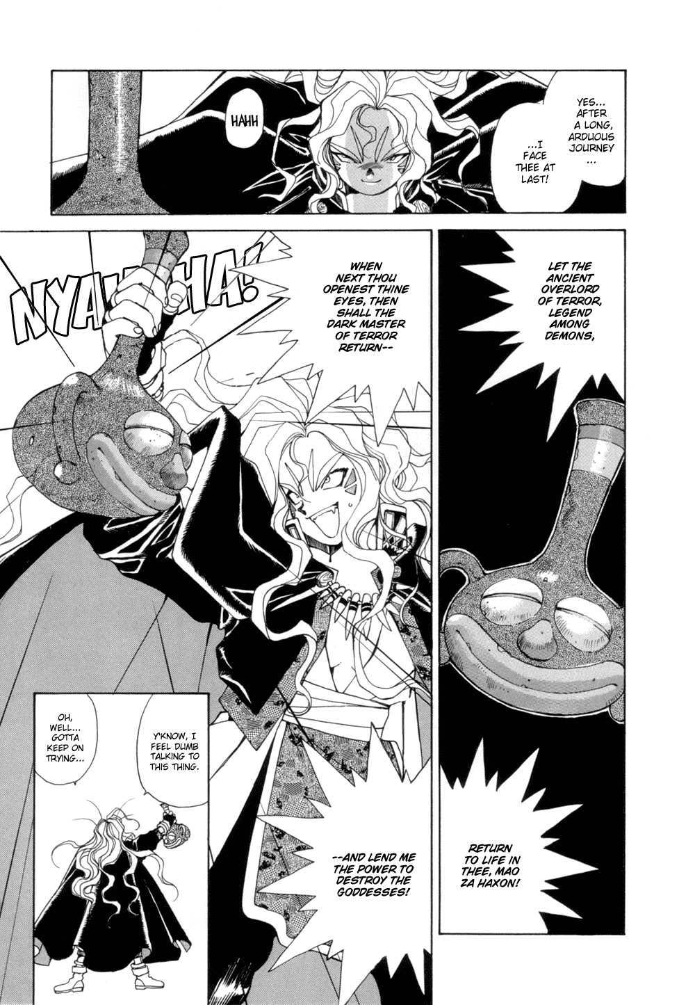 Ah! My Goddess Chapter 34 page 3 - Chapter 34: Urd Goes Berserk