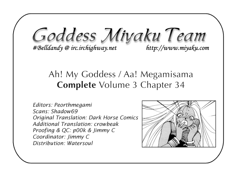 Ah! My Goddess Chapter 34 page 31 - Chapter 34: Urd Goes Berserk