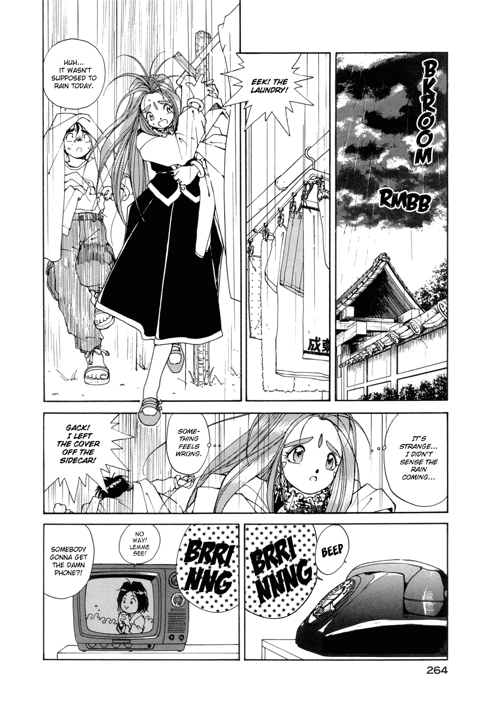 Ah! My Goddess Chapter 34 page 4 - Chapter 34: Urd Goes Berserk