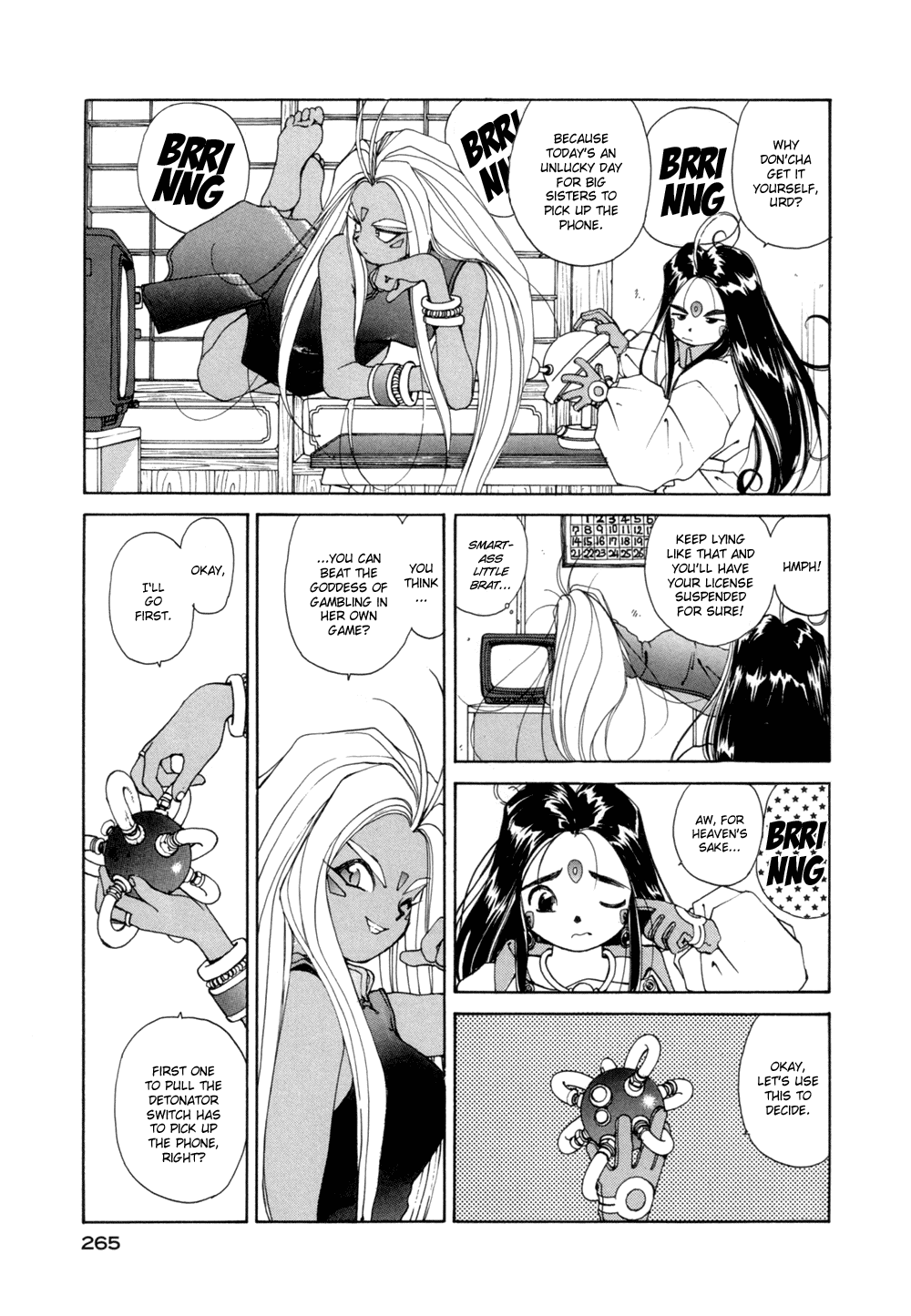 Ah! My Goddess Chapter 34 page 5 - Chapter 34: Urd Goes Berserk