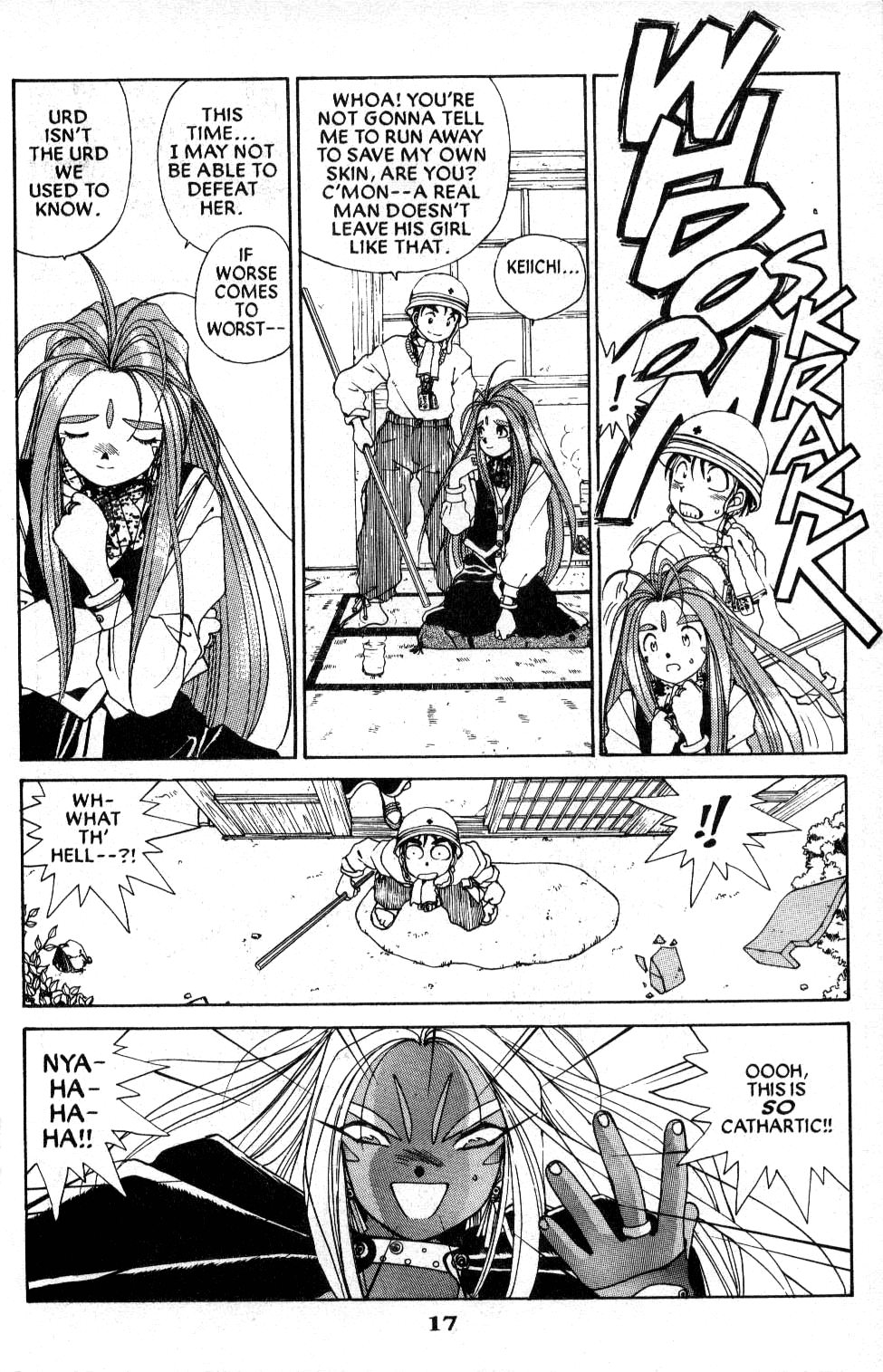 Ah! My Goddess Chapter 35 page 18 - Chapter 35: Urd's Terrible Master