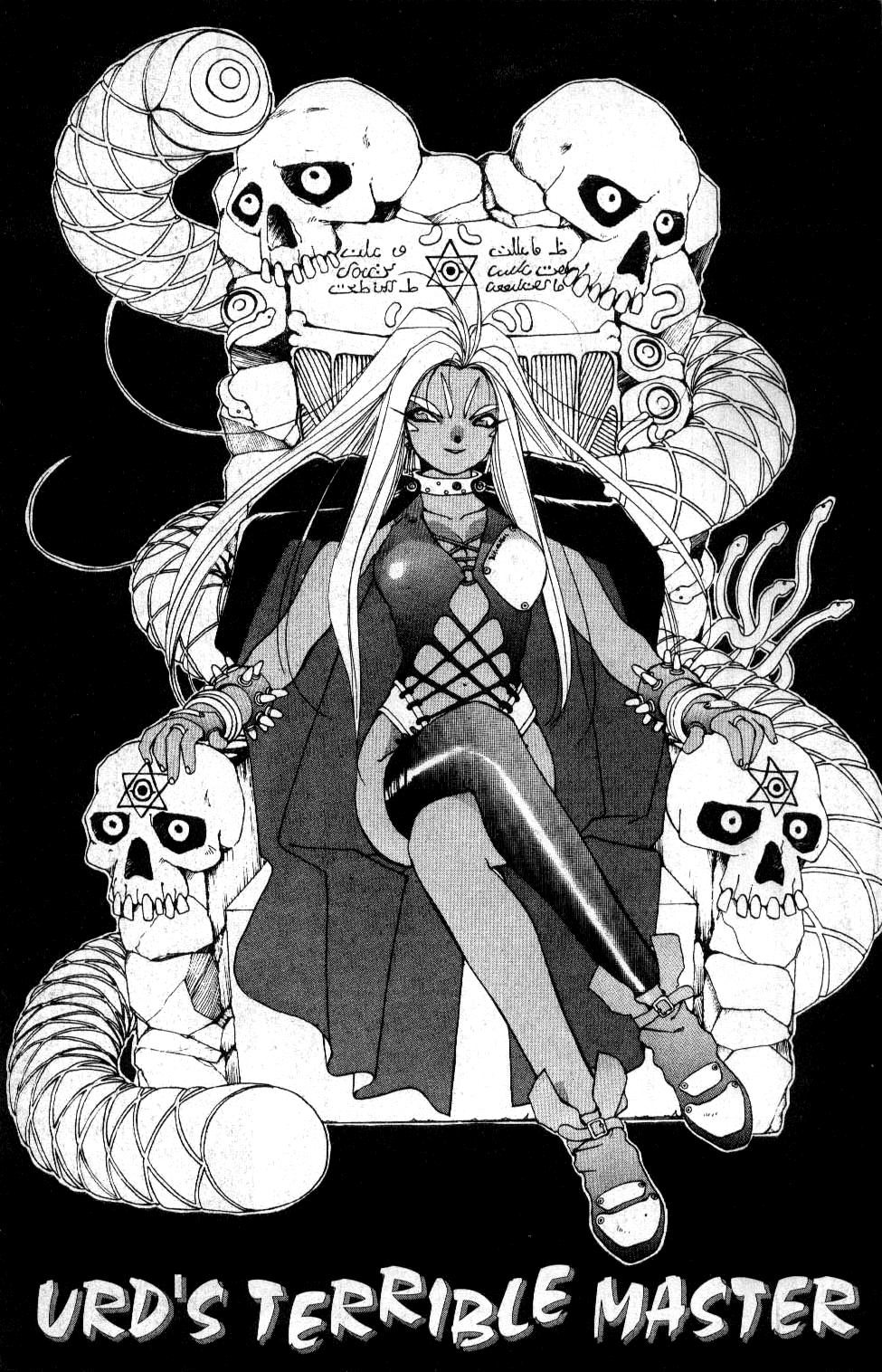 Ah! My Goddess Chapter 35 page 2 - Chapter 35: Urd's Terrible Master