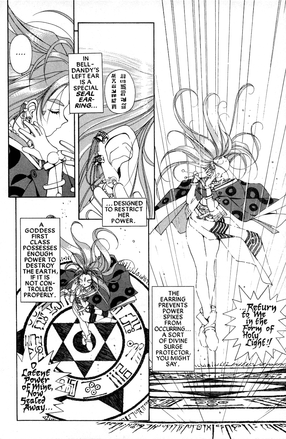 Ah! My Goddess Chapter 36 page 11 - Chapter 36: The Ultimate Destruction Program