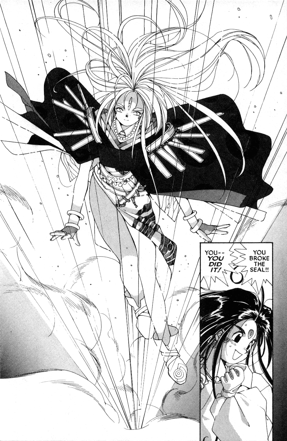 Ah! My Goddess Chapter 36 page 13 - Chapter 36: The Ultimate Destruction Program