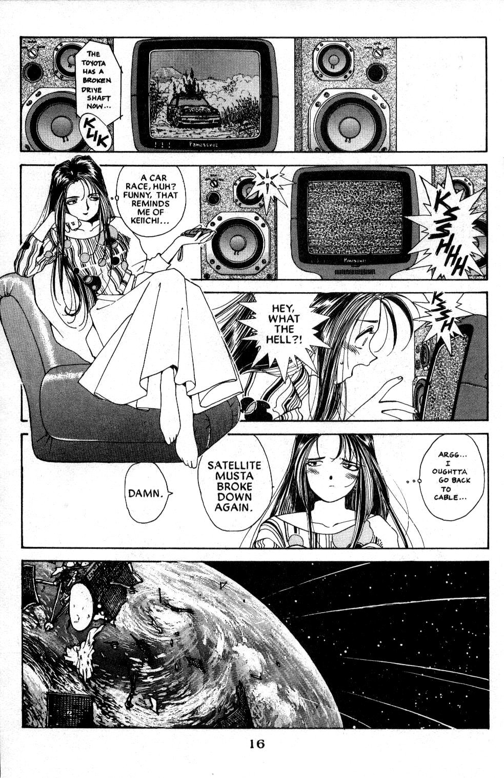 Ah! My Goddess Chapter 36 page 16 - Chapter 36: The Ultimate Destruction Program