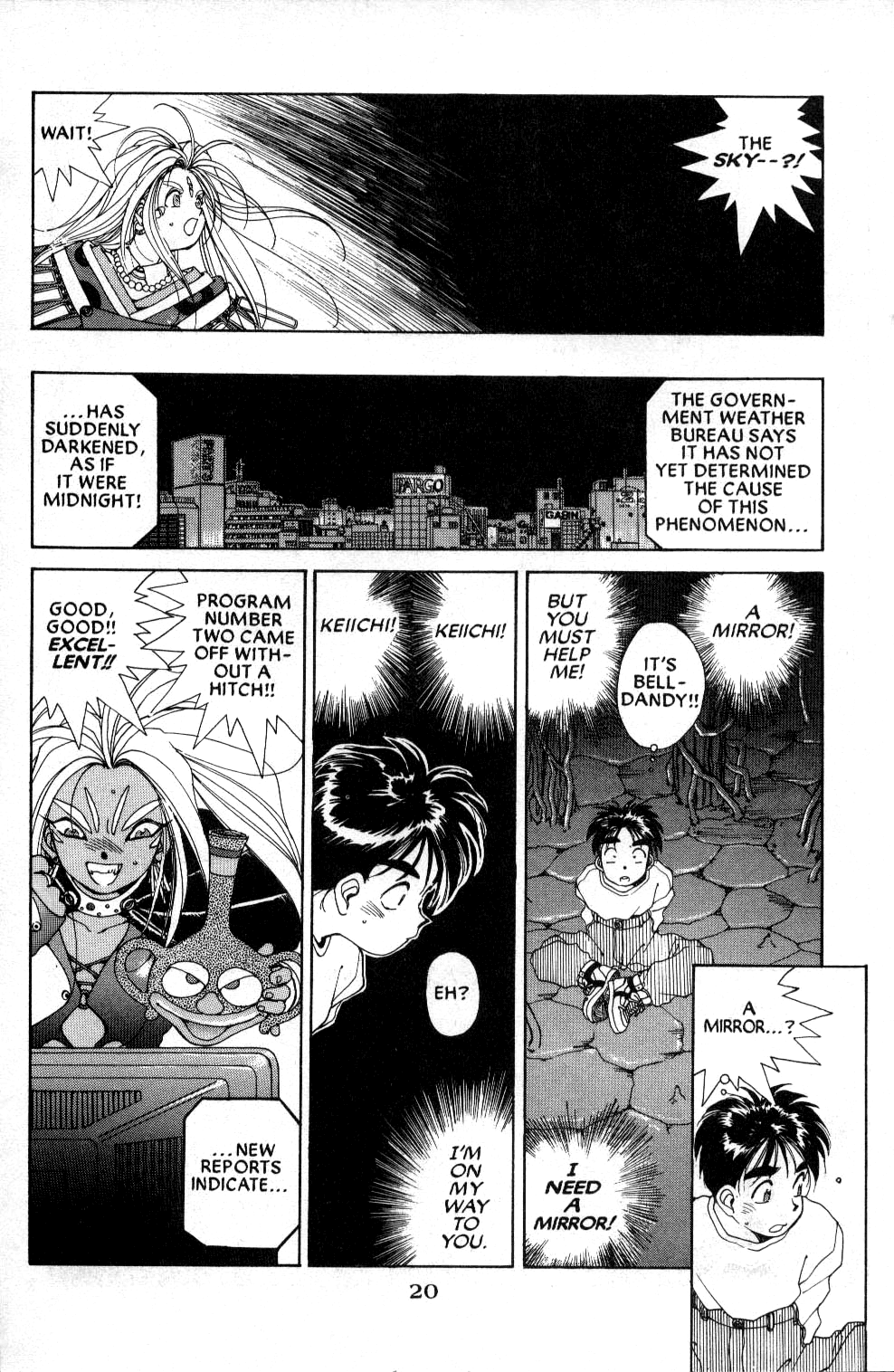 Ah! My Goddess Chapter 36 page 20 - Chapter 36: The Ultimate Destruction Program