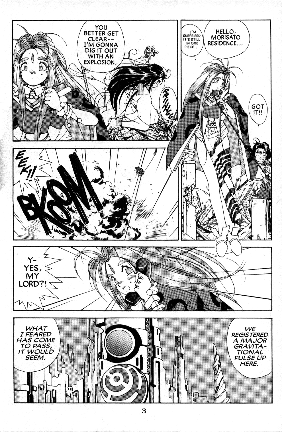 Ah! My Goddess Chapter 36 page 3 - Chapter 36: The Ultimate Destruction Program