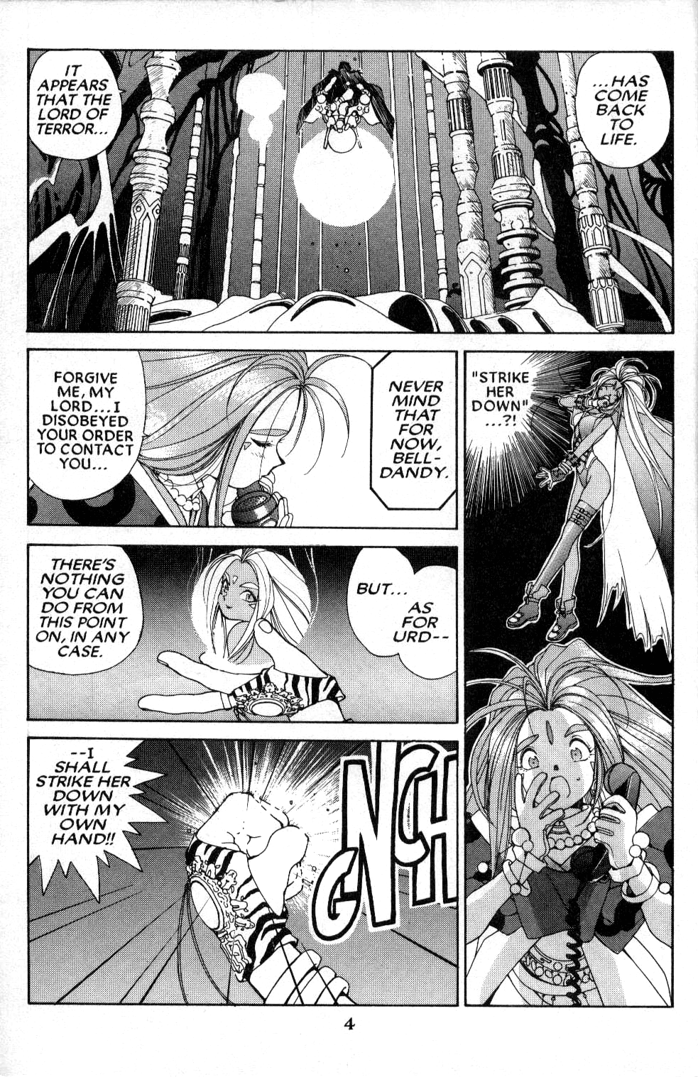 Ah! My Goddess Chapter 36 page 4 - Chapter 36: The Ultimate Destruction Program
