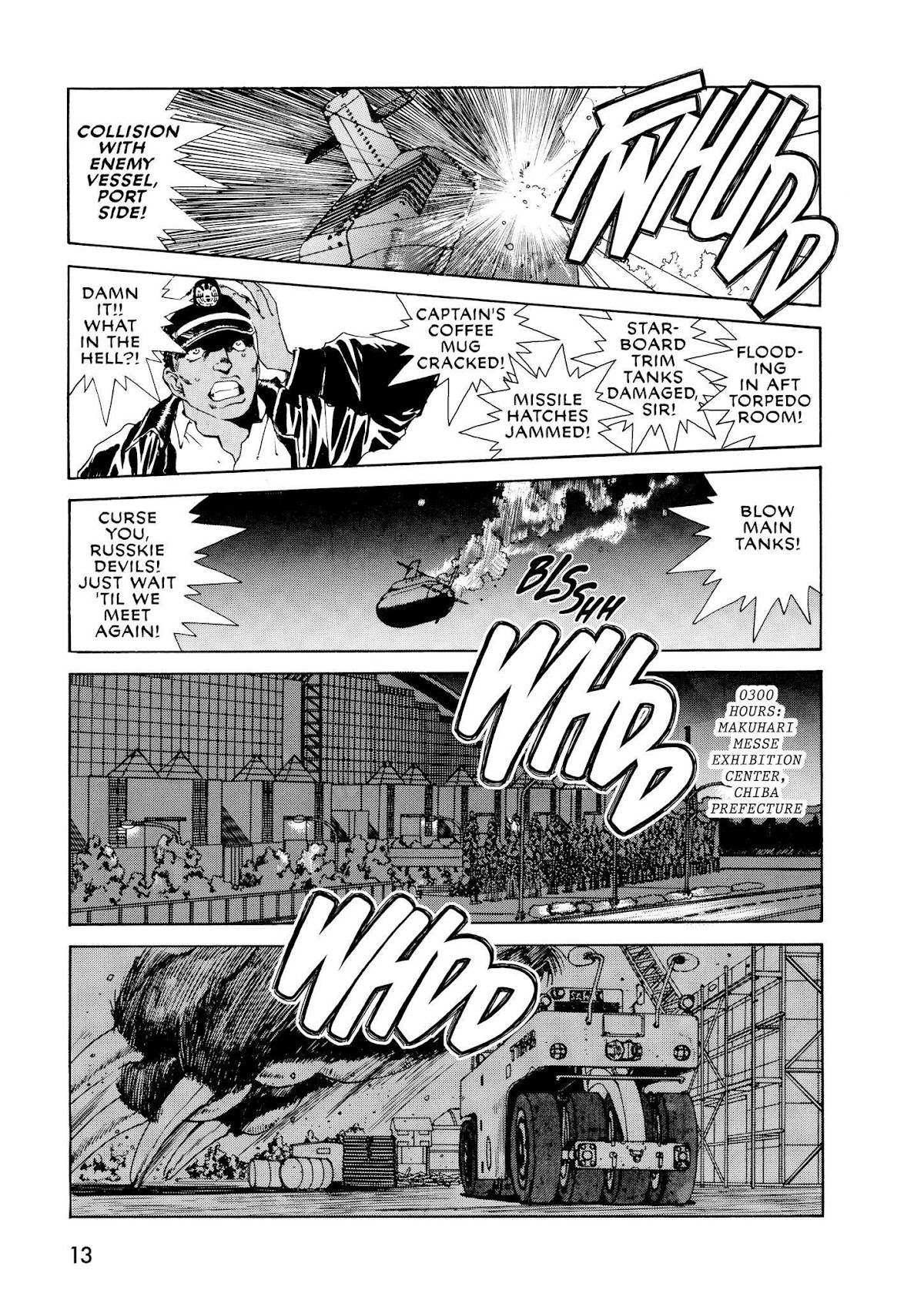 Ah! My Goddess Chapter 37 page 13 - Chapter 37: Urd Calls Forth the Beast