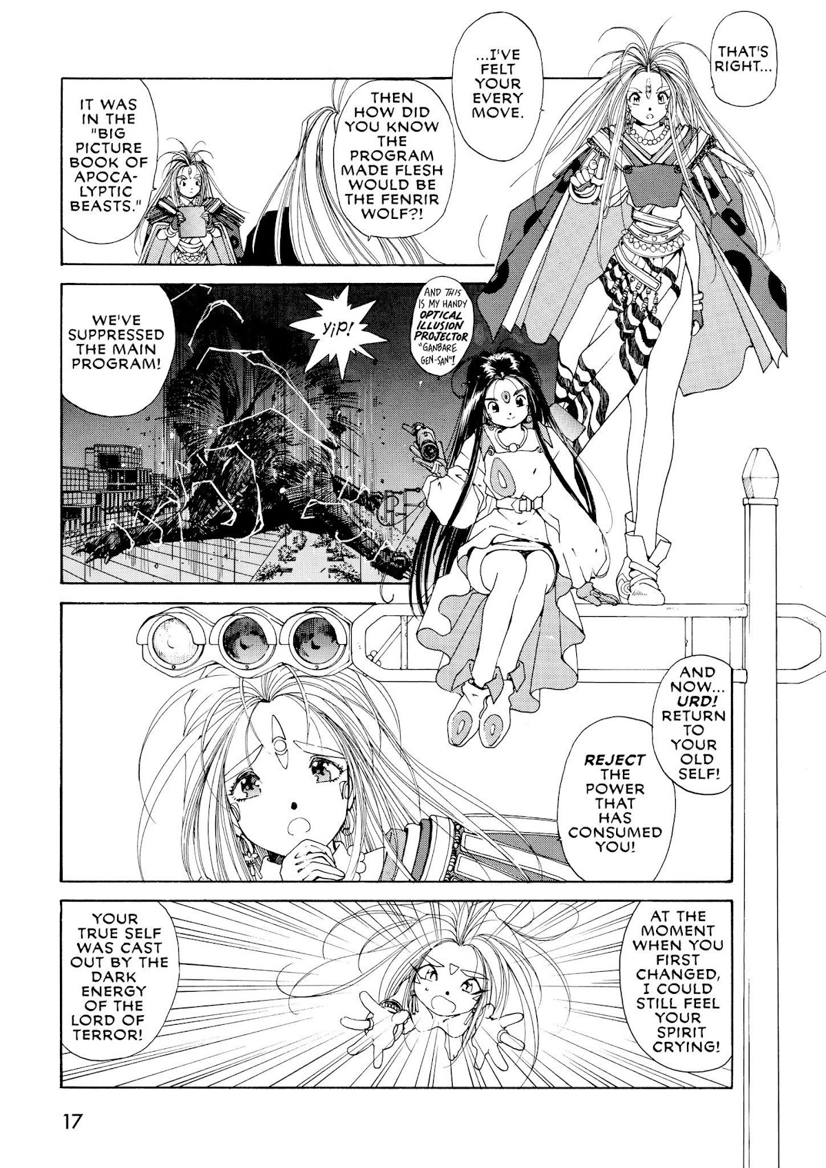 Ah! My Goddess Chapter 37 page 17 - Chapter 37: Urd Calls Forth the Beast