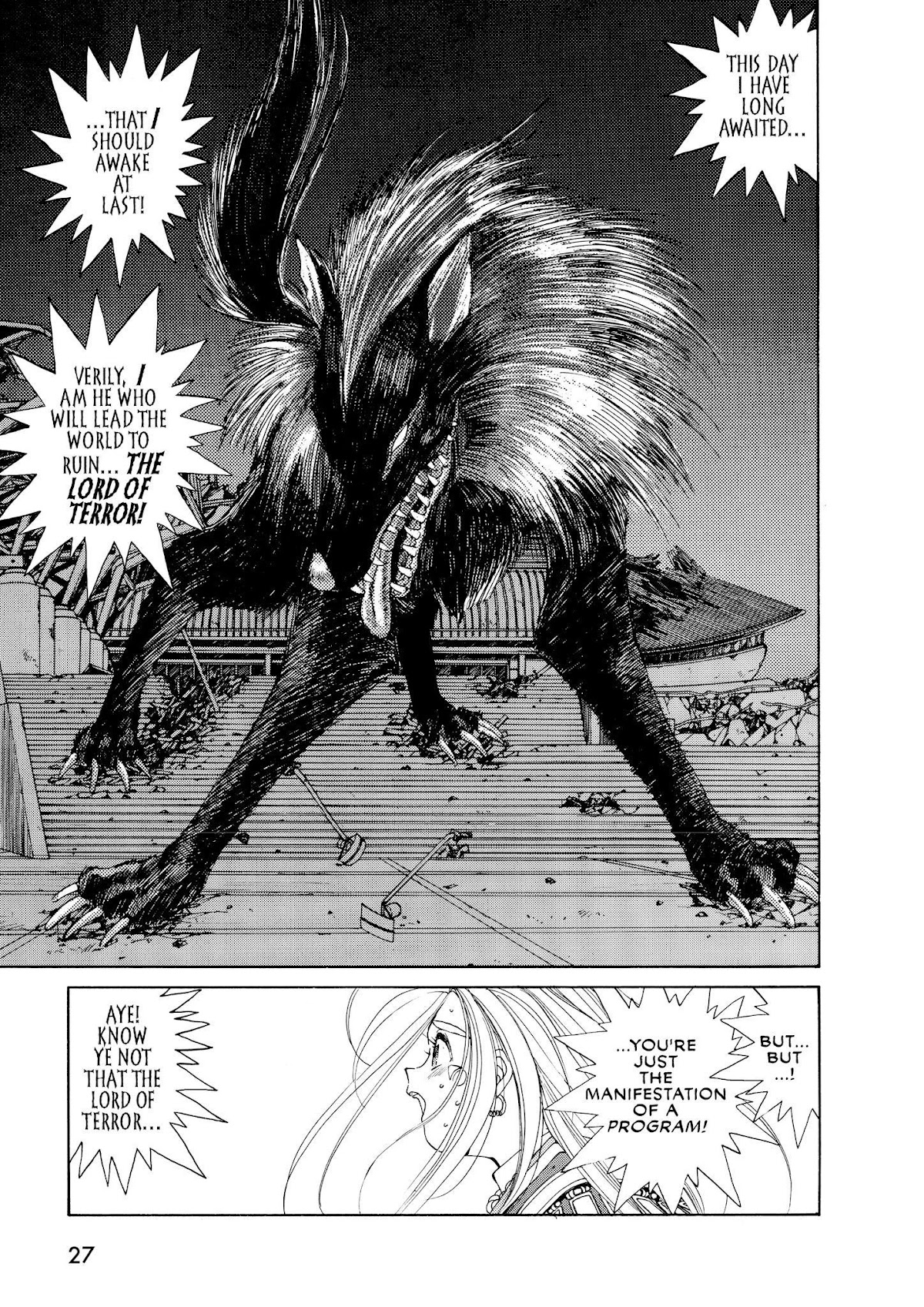 Ah! My Goddess Chapter 37 page 27 - Chapter 37: Urd Calls Forth the Beast