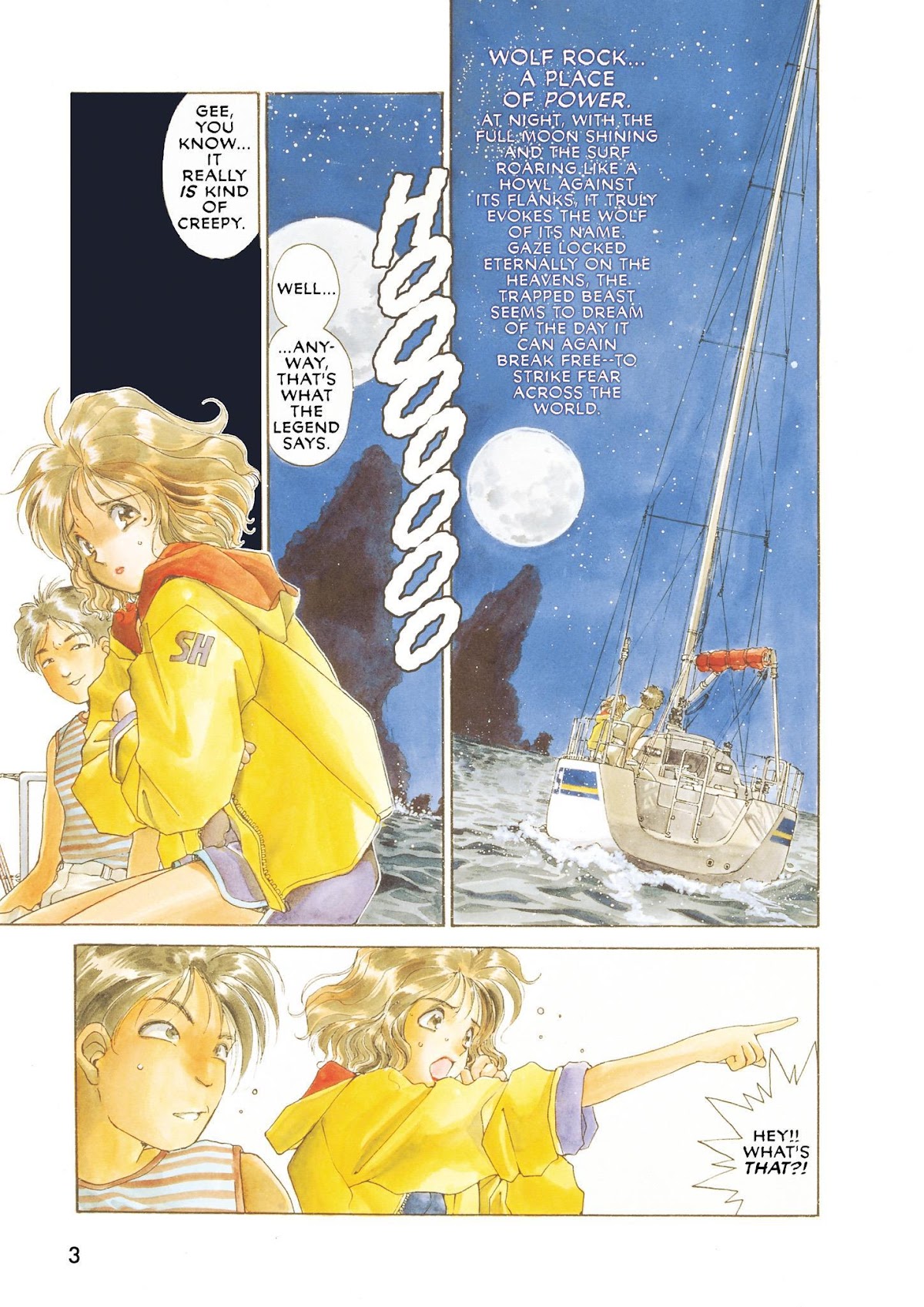 Ah! My Goddess Chapter 37 page 4 - Chapter 37: Urd Calls Forth the Beast