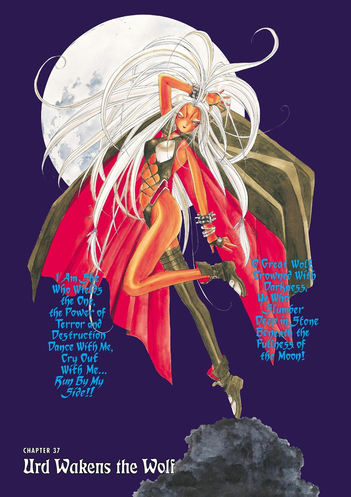 Ah! My Goddess Chapter 37 page 5 - Chapter 37: Urd Calls Forth the Beast
