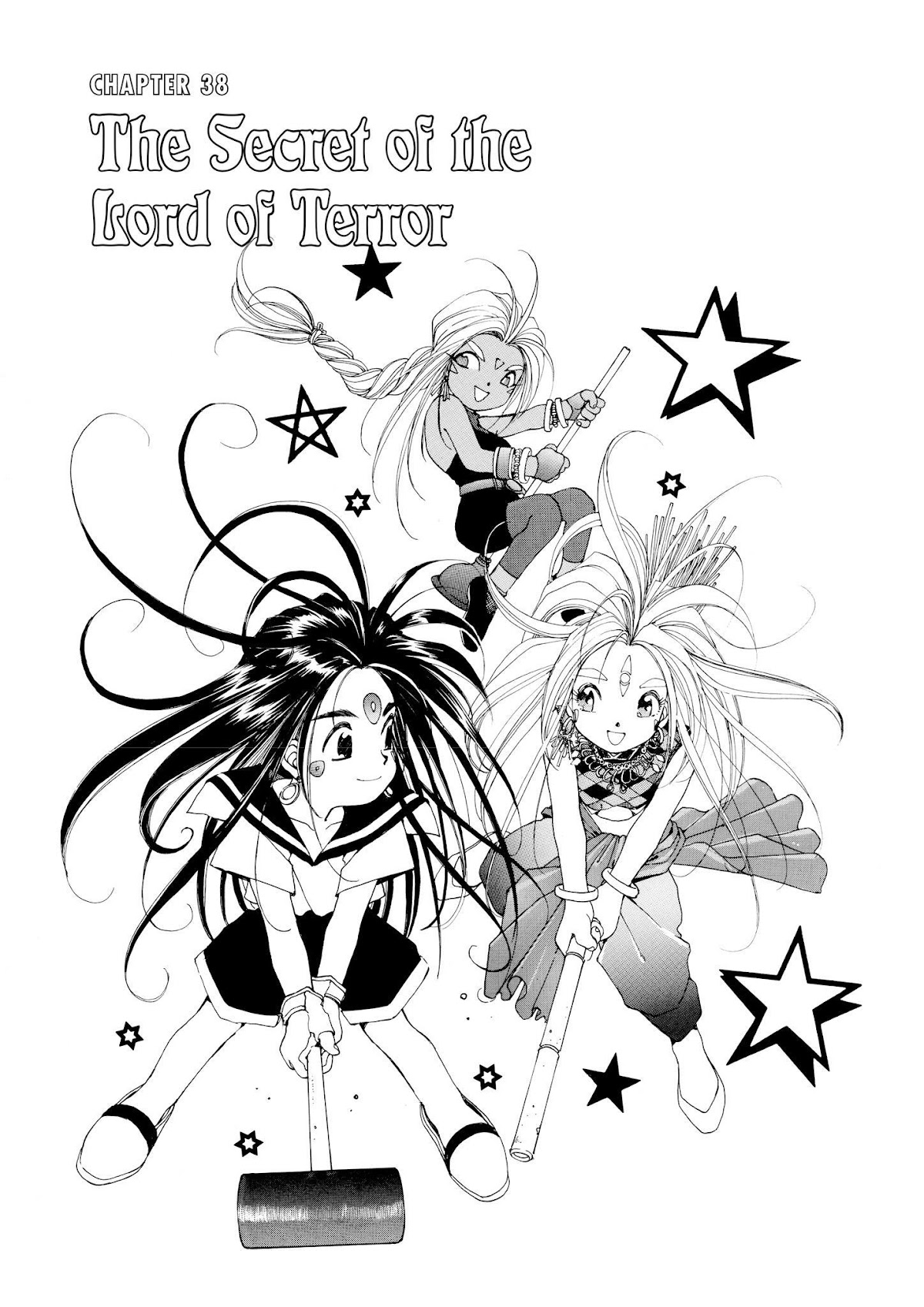 Ah! My Goddess Chapter 38 page 1 - Chapter 38: The Secret of the Lord of Terror
