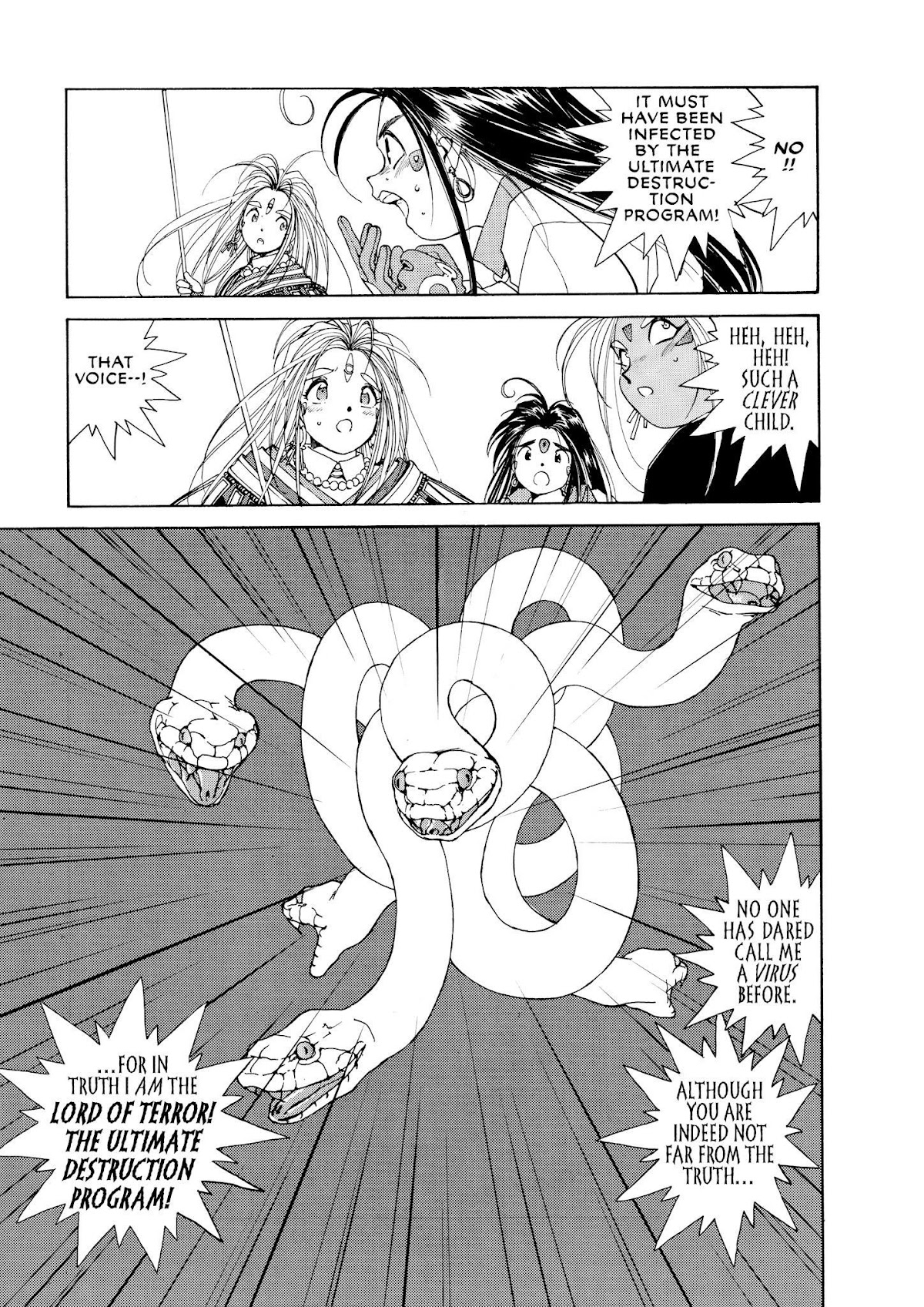 Ah! My Goddess Chapter 38 page 13 - Chapter 38: The Secret of the Lord of Terror