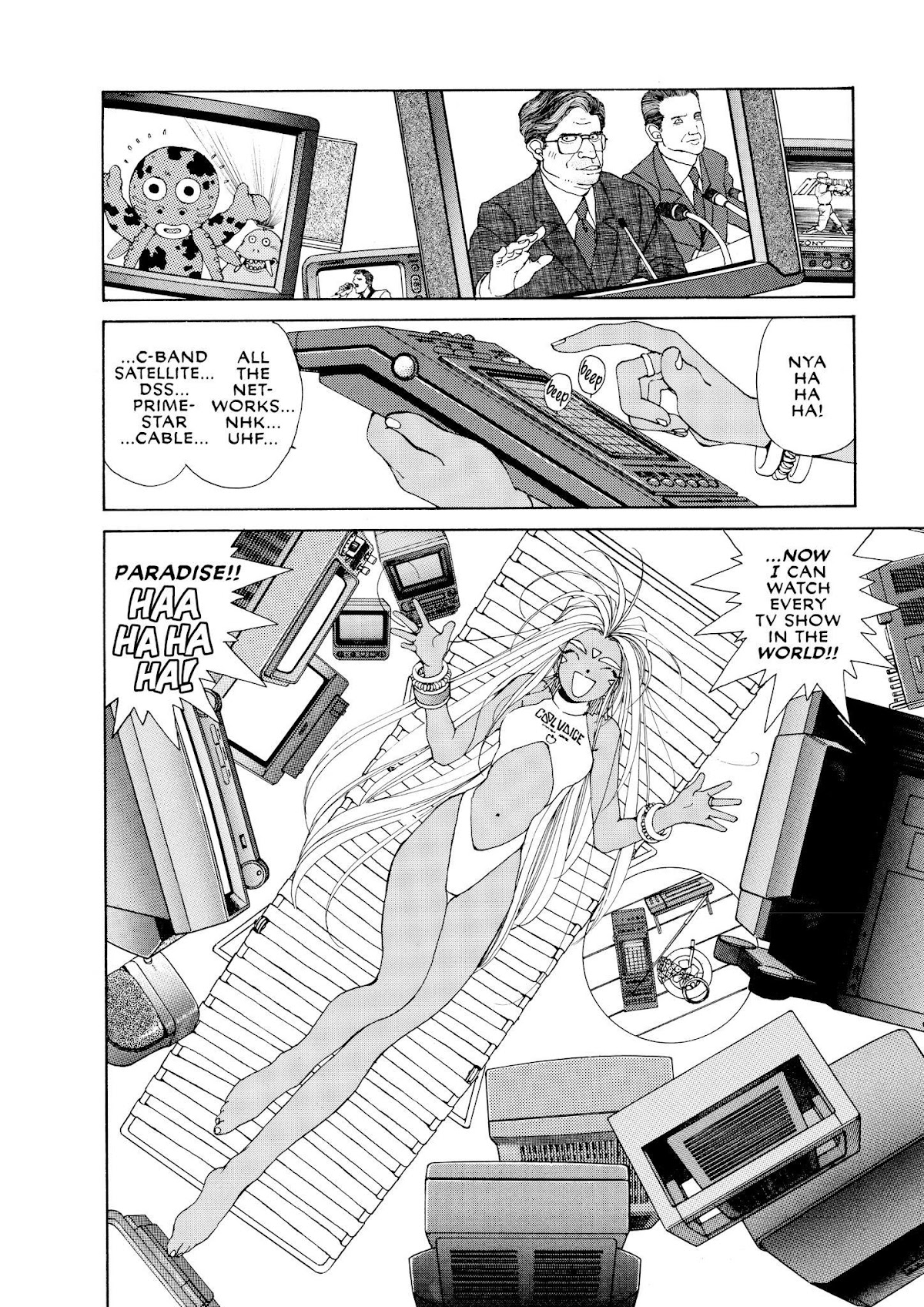 Ah! My Goddess Chapter 38 page 2 - Chapter 38: The Secret of the Lord of Terror
