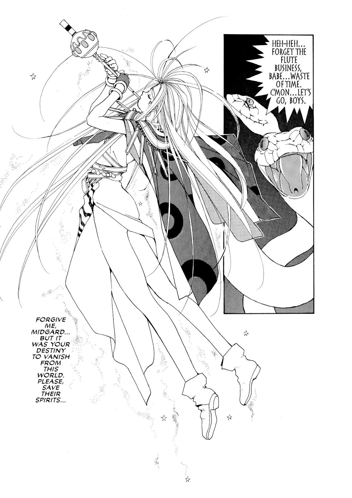 Ah! My Goddess Chapter 38 page 21 - Chapter 38: The Secret of the Lord of Terror
