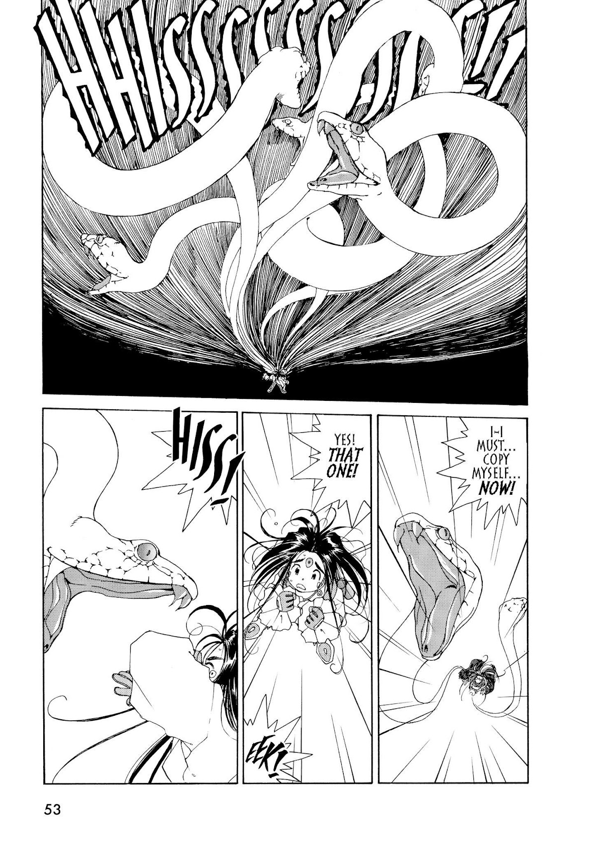 Ah! My Goddess Chapter 38 page 23 - Chapter 38: The Secret of the Lord of Terror