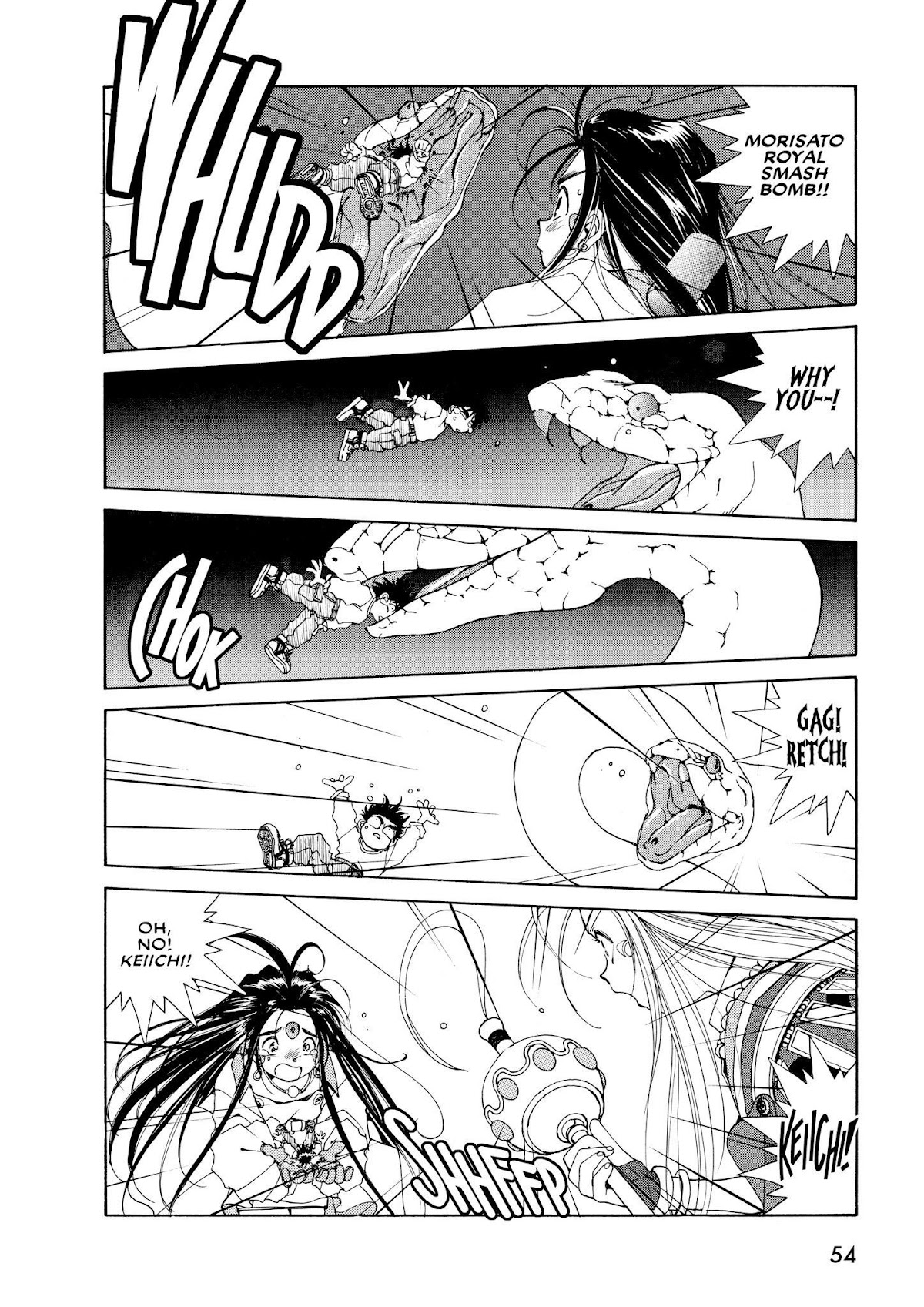 Ah! My Goddess Chapter 38 page 24 - Chapter 38: The Secret of the Lord of Terror