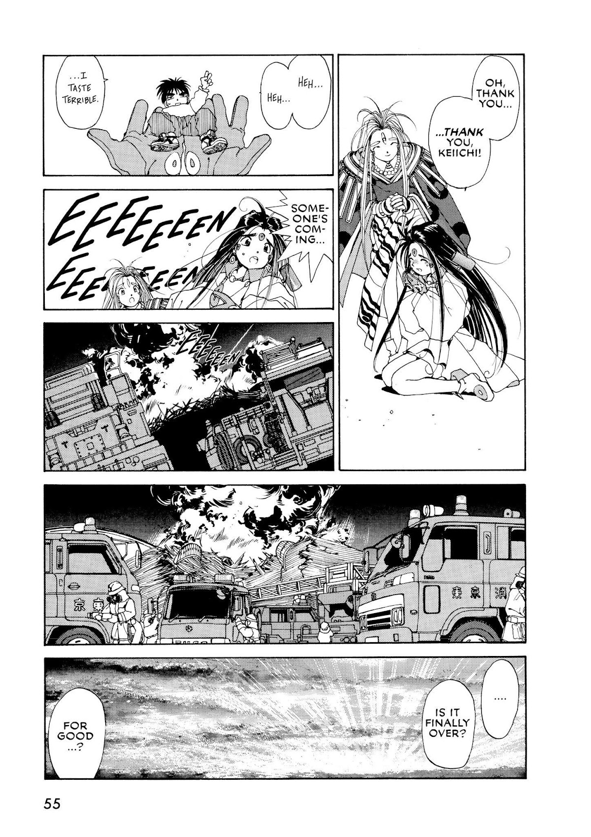 Ah! My Goddess Chapter 38 page 25 - Chapter 38: The Secret of the Lord of Terror