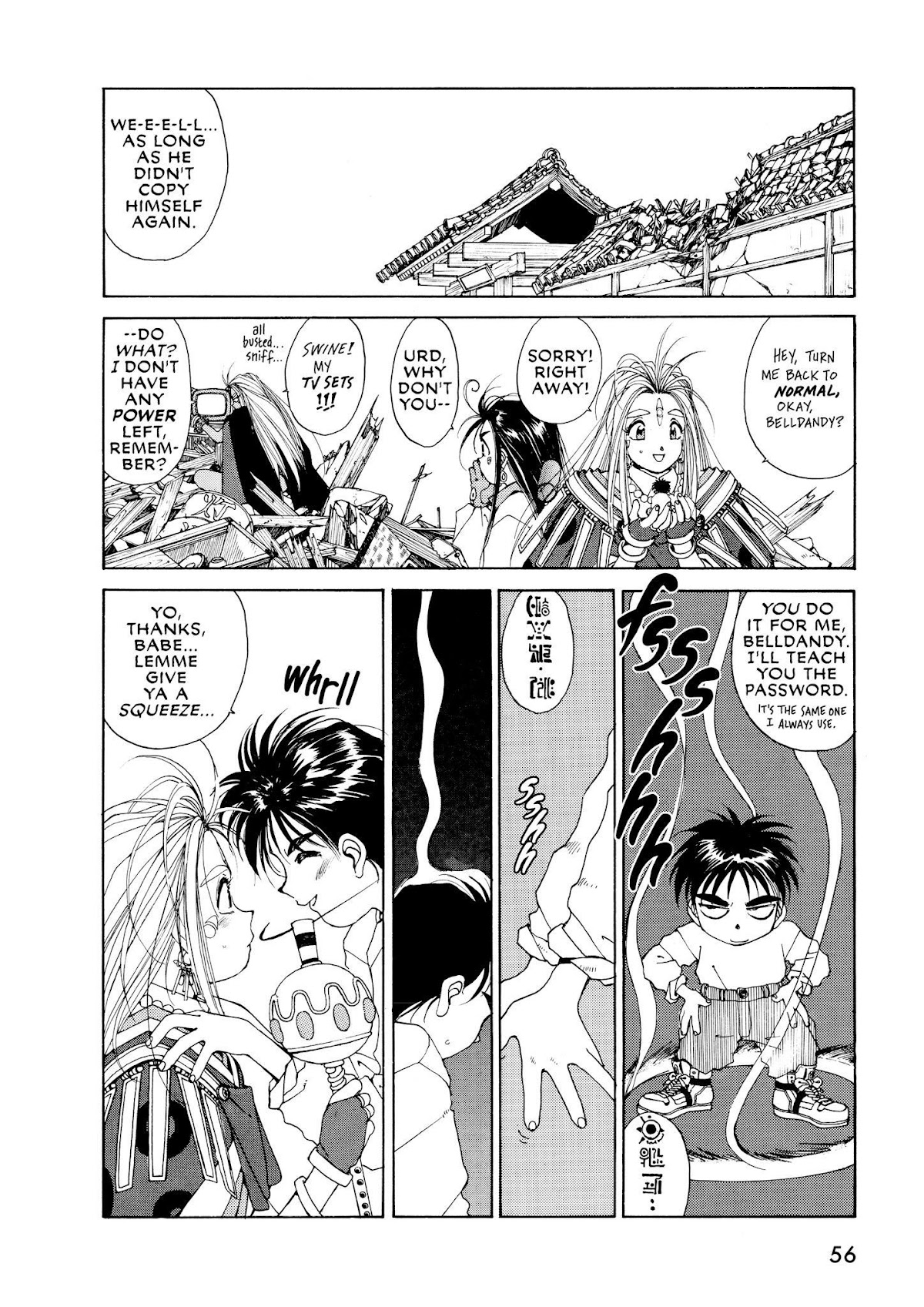 Ah! My Goddess Chapter 38 page 26 - Chapter 38: The Secret of the Lord of Terror