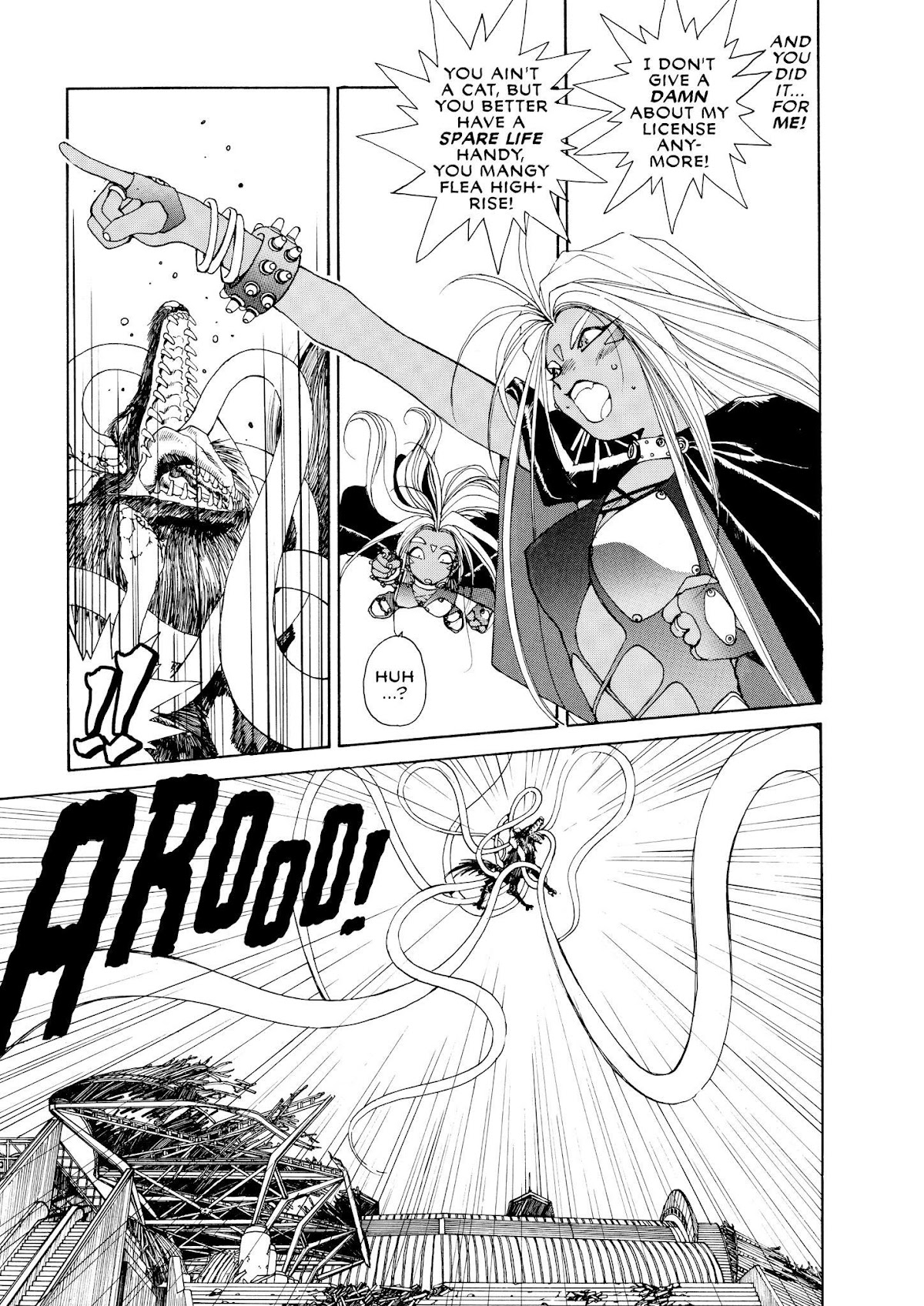 Ah! My Goddess Chapter 38 page 7 - Chapter 38: The Secret of the Lord of Terror