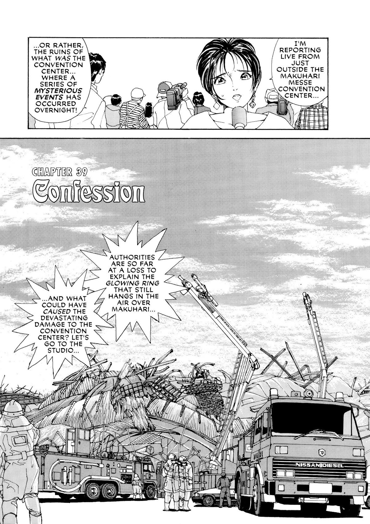 Ah! My Goddess Chapter 39 page 1 - Chapter 39: Confession