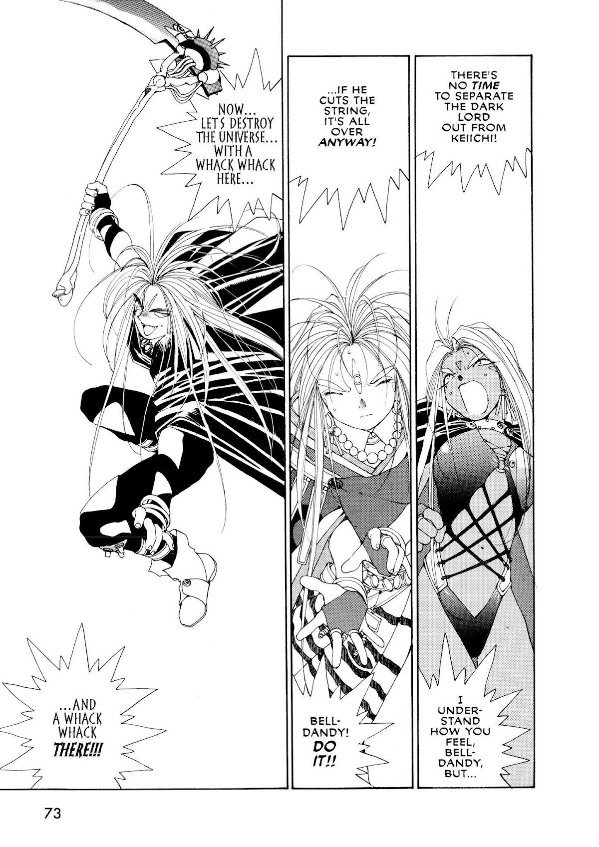 Ah! My Goddess Chapter 39 page 15 - Chapter 39: Confession