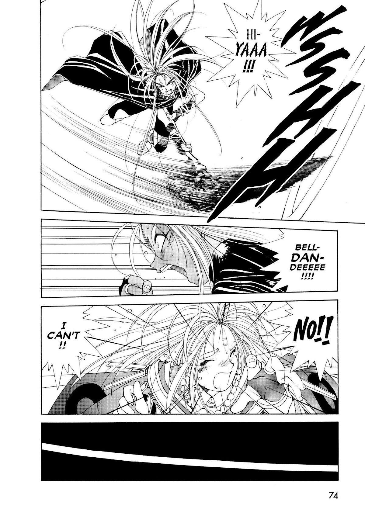 Ah! My Goddess Chapter 39 page 16 - Chapter 39: Confession