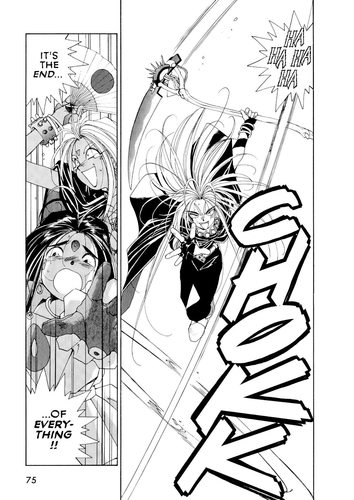 Ah! My Goddess Chapter 39 page 17 - Chapter 39: Confession