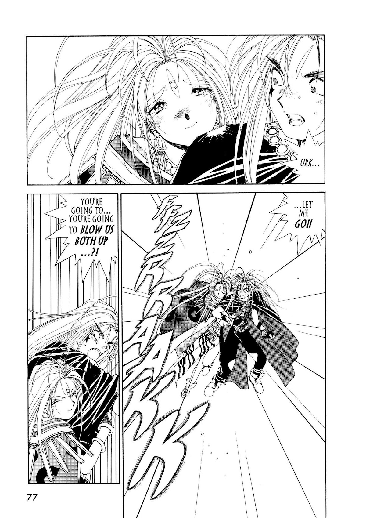 Ah! My Goddess Chapter 39 page 19 - Chapter 39: Confession