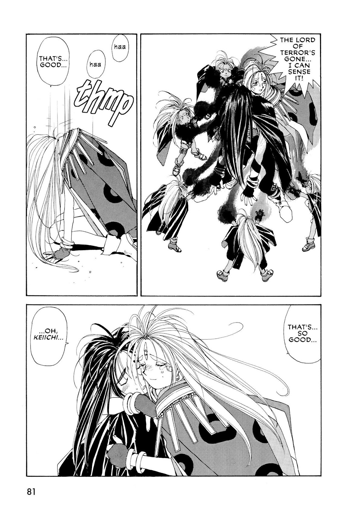 Ah! My Goddess Chapter 39 page 23 - Chapter 39: Confession