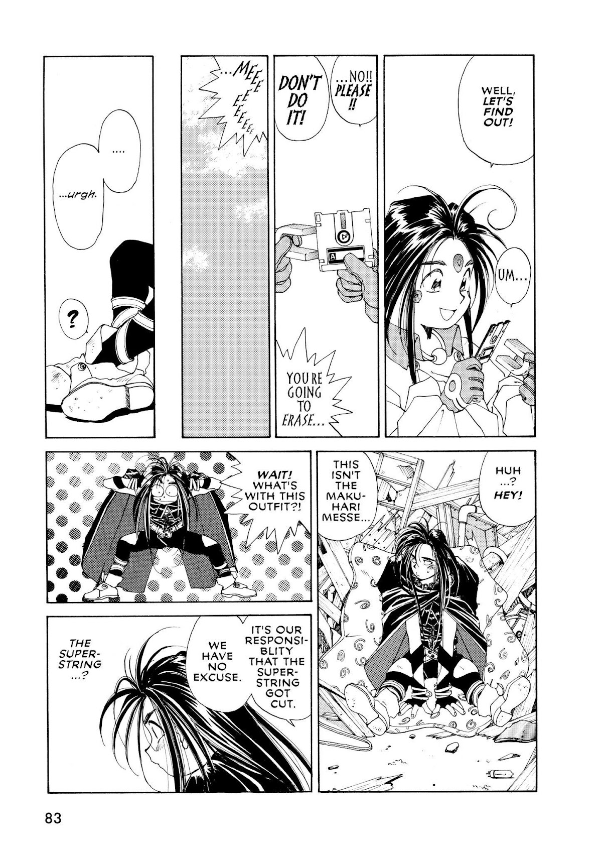 Ah! My Goddess Chapter 39 page 25 - Chapter 39: Confession