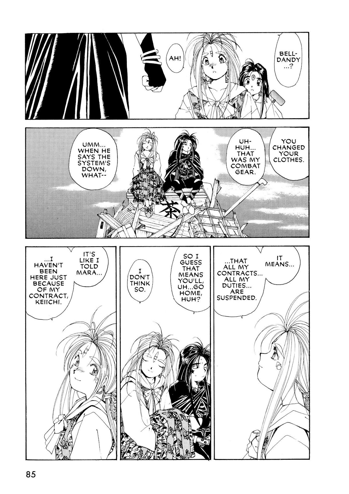 Ah! My Goddess Chapter 39 page 27 - Chapter 39: Confession
