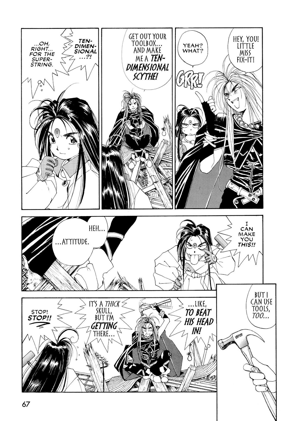 Ah! My Goddess Chapter 39 page 9 - Chapter 39: Confession