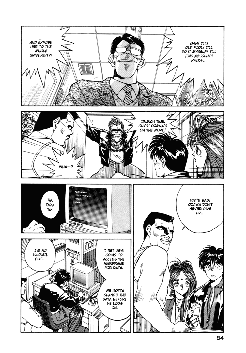 Ah! My Goddess Chapter 4 page 10 - Chapter 4: College Exchange... Goddess