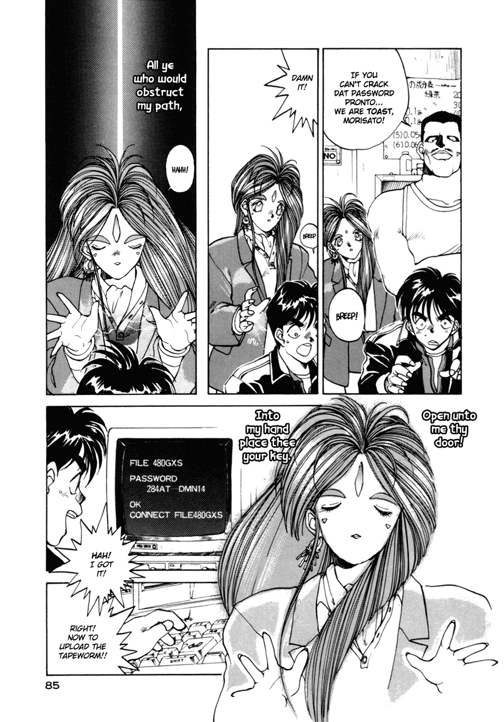 Ah! My Goddess Chapter 4 page 11 - Chapter 4: College Exchange... Goddess