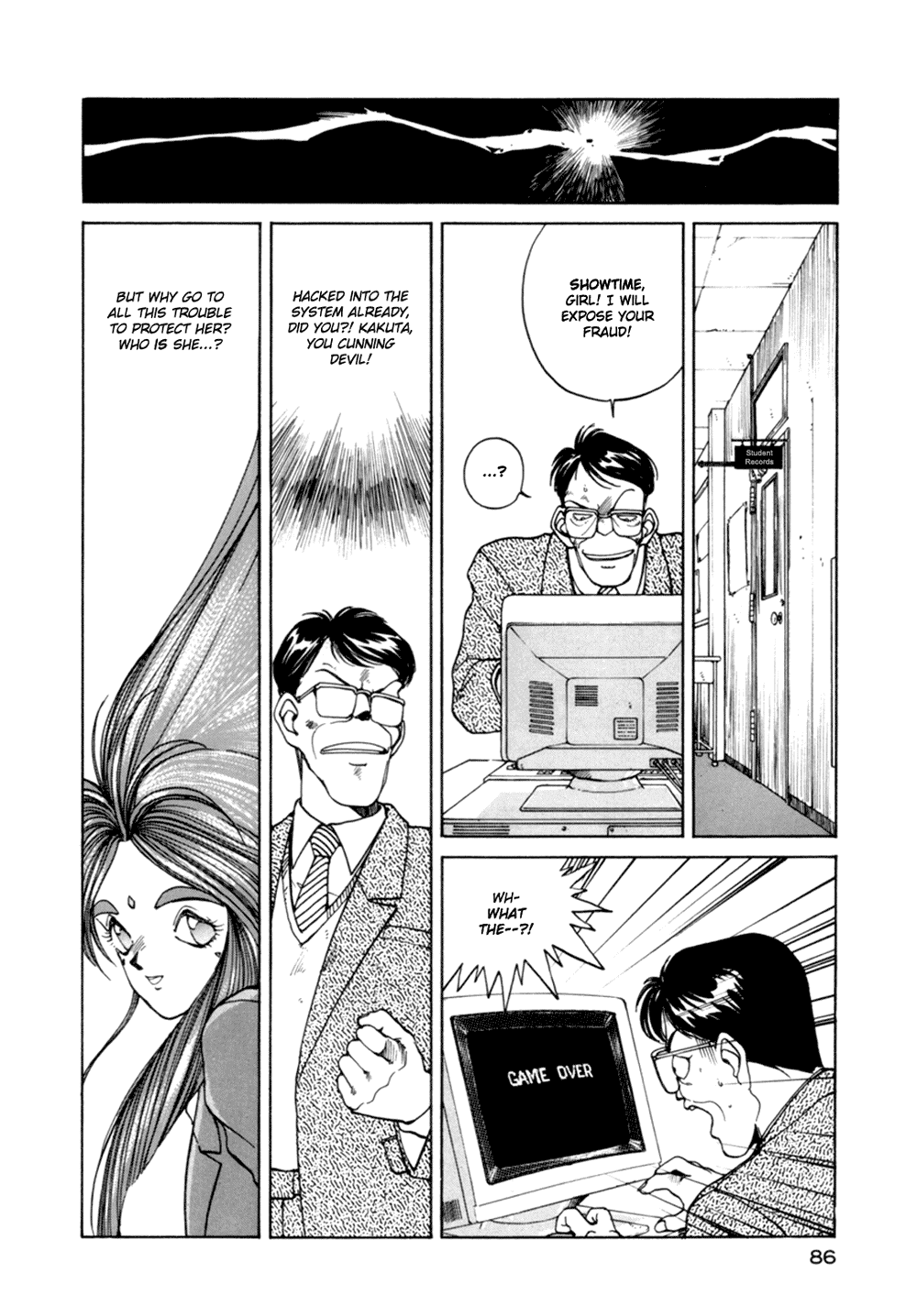 Ah! My Goddess Chapter 4 page 12 - Chapter 4: College Exchange... Goddess