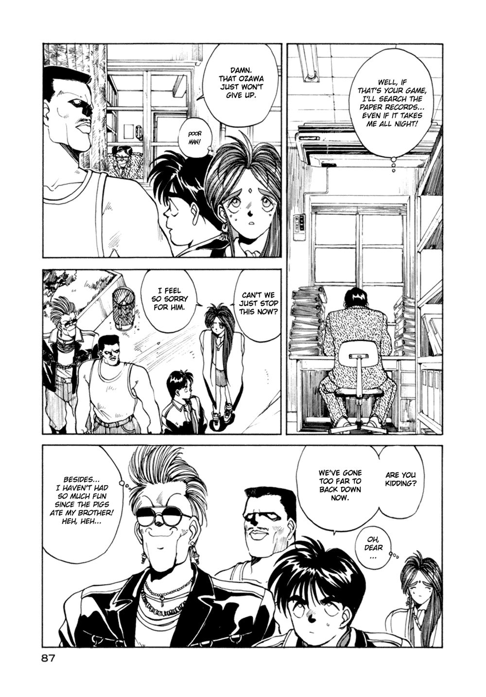 Ah! My Goddess Chapter 4 page 13 - Chapter 4: College Exchange... Goddess