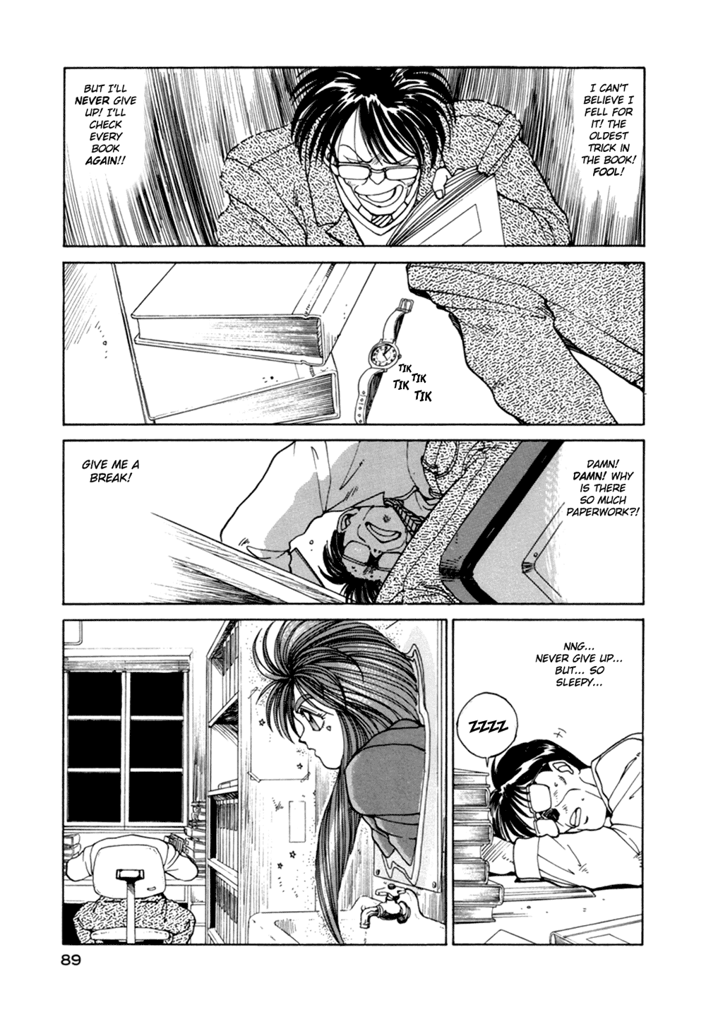 Ah! My Goddess Chapter 4 page 15 - Chapter 4: College Exchange... Goddess
