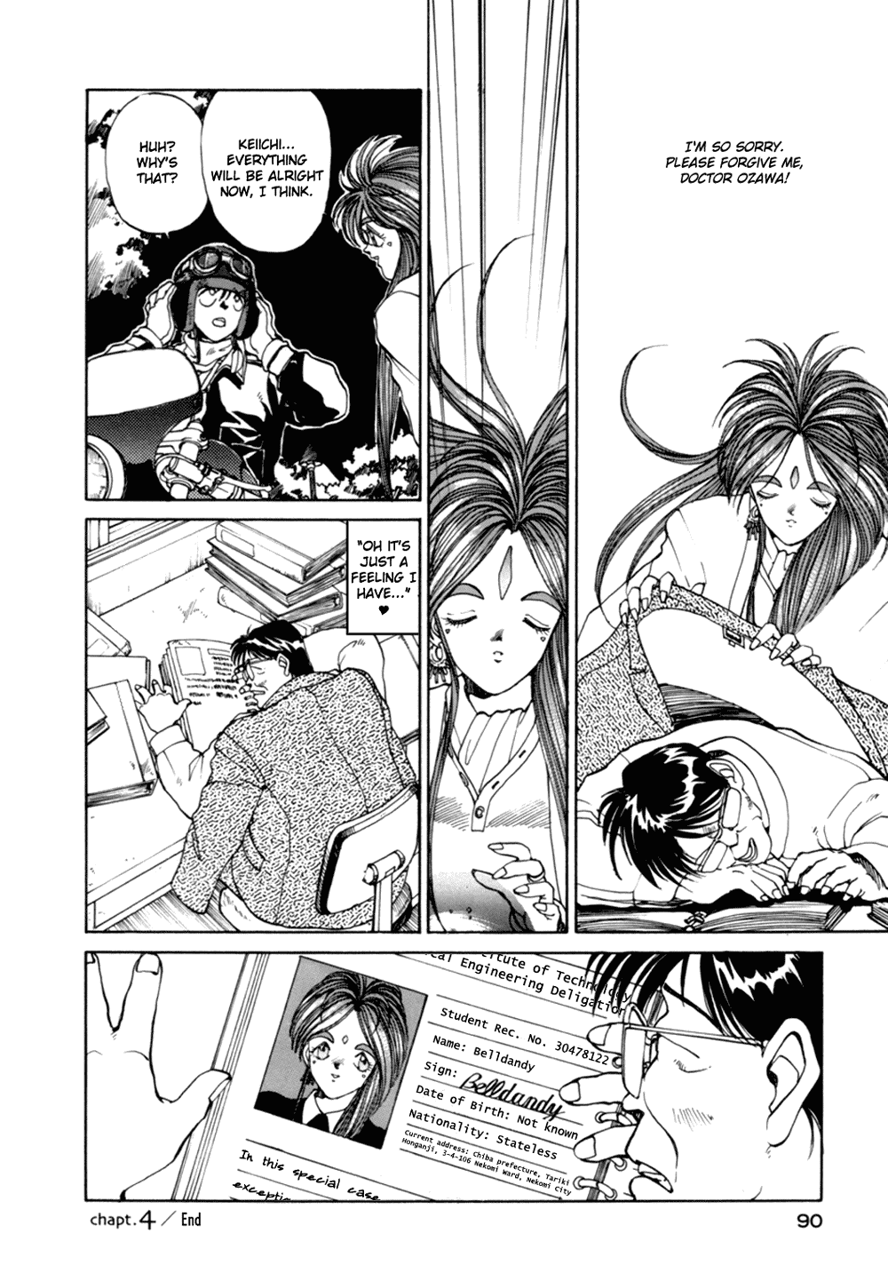 Ah! My Goddess Chapter 4 page 16 - Chapter 4: College Exchange... Goddess