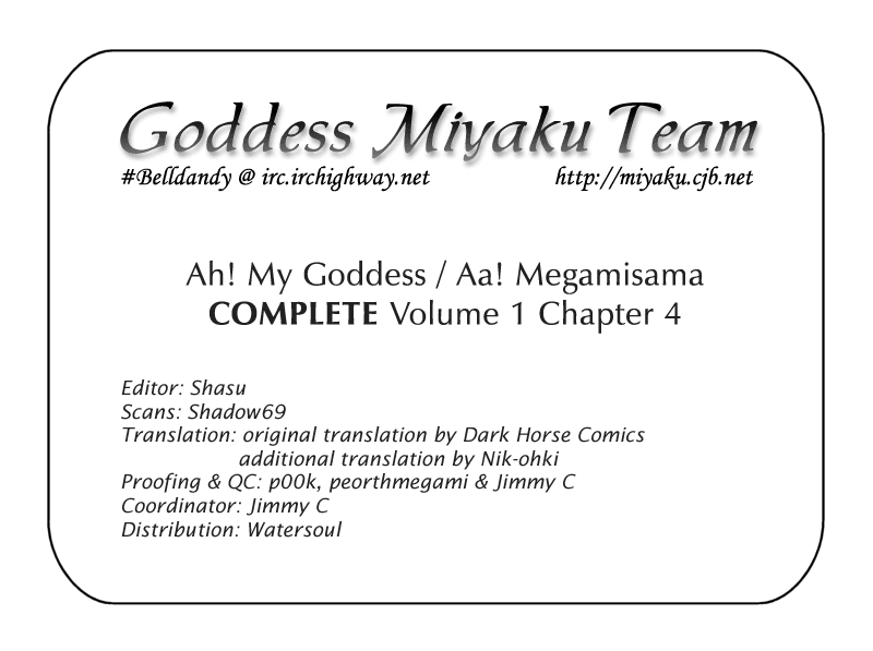 Ah! My Goddess Chapter 4 page 17 - Chapter 4: College Exchange... Goddess