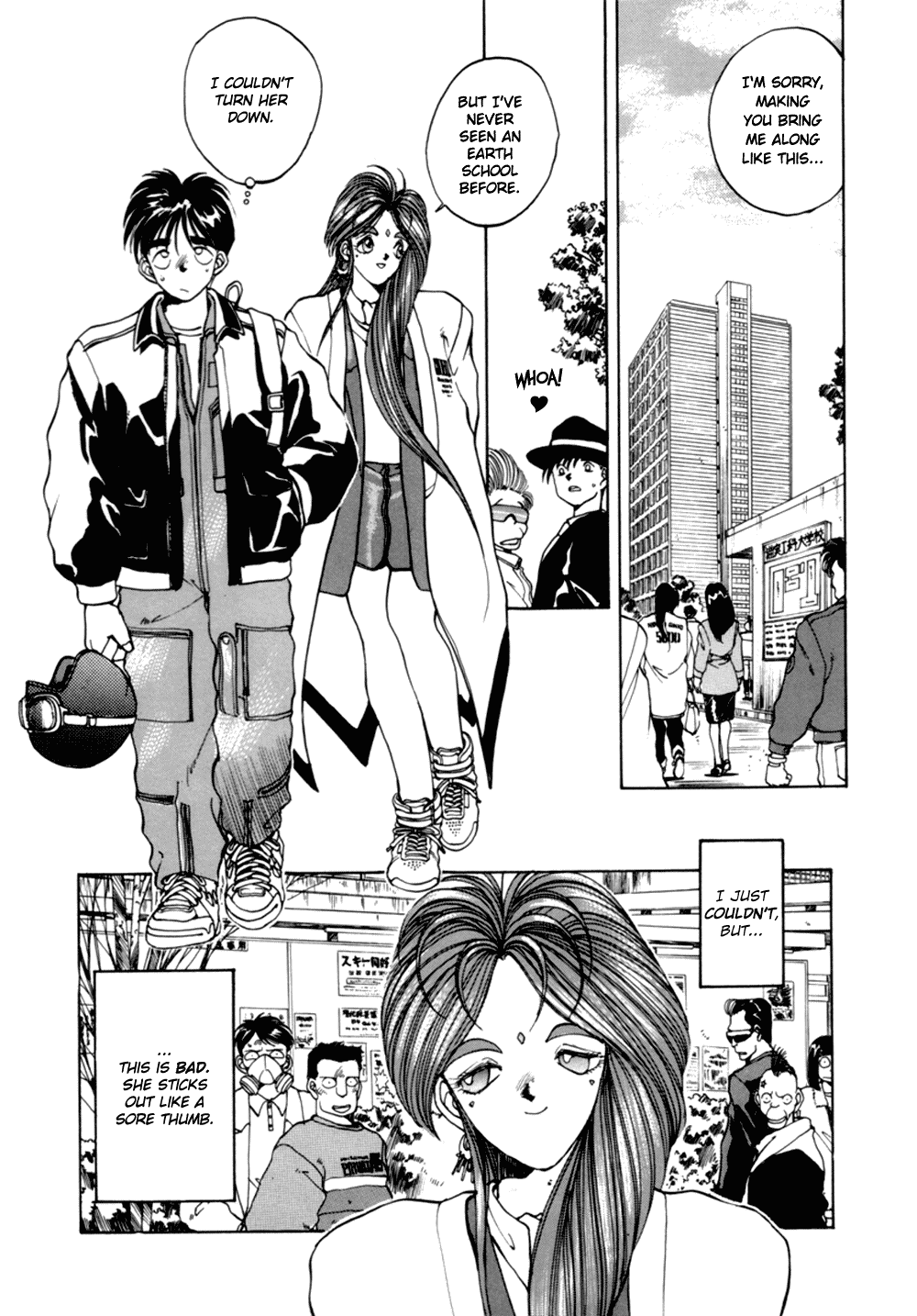 Ah! My Goddess Chapter 4 page 2 - Chapter 4: College Exchange... Goddess