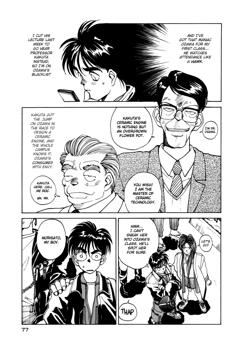 Ah! My Goddess Chapter 4 page 3 - Chapter 4: College Exchange... Goddess